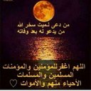 لا اله الا اللــــه (@0000000000201) Twitter