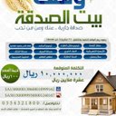 الشيخ محمد الناصر (@000Bnn) Twitter