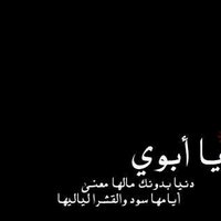 @Hamda_Al3li