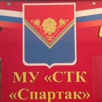 @StadionSpartak