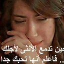 ghalia el3mami (@01ebe53429d841f) Twitter
