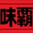 @hosaka225