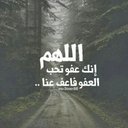 صدقـه جاريه ⇠ لـكم ✨ (@000n00066) Twitter