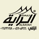 الراية (لوازم رحلات) (@0164231249) Twitter