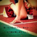 ともちゃん (@0205Tomotic) Twitter