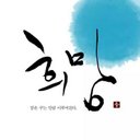Gyong Gukim (@010Gyong) Twitter