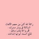 سكون (@22rose_2) Twitter