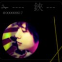 ✁ ---- 鋏 --- . (@000000617) Twitter