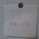 直木賞 (@0202Naoto) Twitter