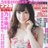 @BUBKA_henshuubu