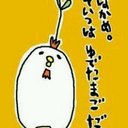 みきこ (@0203harasan) Twitter