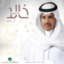 شماال (@011011Ahmad) Twitter
