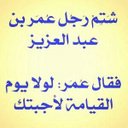 عبدالعزيز (@007_azo) Twitter