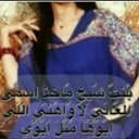 بنت..آبوي (@00003245) Twitter