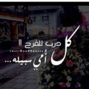 alzain (@008909) Twitter
