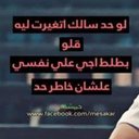 ahmedeid (@01148846791) Twitter