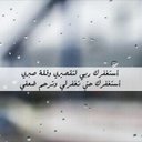 مغلق!! (@009_aa222) Twitter