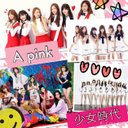*TATSU*『S♡NE』 (@0131Tamama) Twitter