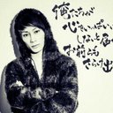 aIrI (@0114_airi) Twitter