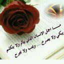 safa (@012097526333M) Twitter