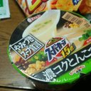 田中 聡 (@0207yoshio) Twitter