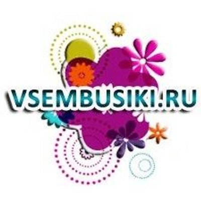 Всем бусики.ру интернет-магазин товаров для рукоделия Всем бусики.ру интернет-магазин товаров для рукоделия