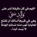 Sayaf Al-Bishri (@00Bishri) Twitter