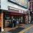 セブンイレブン池袋西口公園前店 セブンイレブン池袋西口公園前店