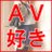 @avsamplereview