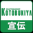 @kotobukiyas