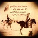 عبدالله الشمري (@013_abdallah) Twitter