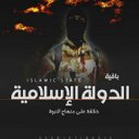 أبو أحمد النجدي (@000454) Twitter