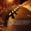 ともひこ (@0121_tomohiko) Twitter