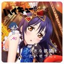 ゆーきゃん@天神様