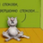Twitter result for Jessops from MRamazanov15