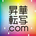 破壊神くらま゚ Kurama1229 17年8月のツイート ツイセーブ