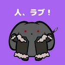 るい