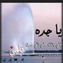 ميولي غير (@0025Halel) Twitter