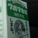 もこちよ