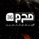 # ويبقى _ الحسين (@00_fay) Twitter
