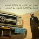 شرورة الربع الخالي (@005Ddss) Twitter