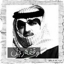 نايف حمد آل سعدون (@009647816236789) Twitter