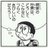 STSRN_GA_TURAI
