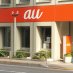 auショップ府中北口