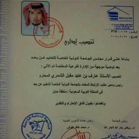 @areef_alshmmri