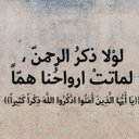 الحساب ملغى... (@01Dre) Twitter