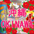 @OKINAWA_47