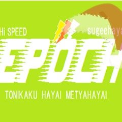 Epokku