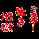 (ーー;) (@0205Yasukun) Twitter