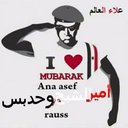 اميرصالح السيد (@01063307156a) Twitter
